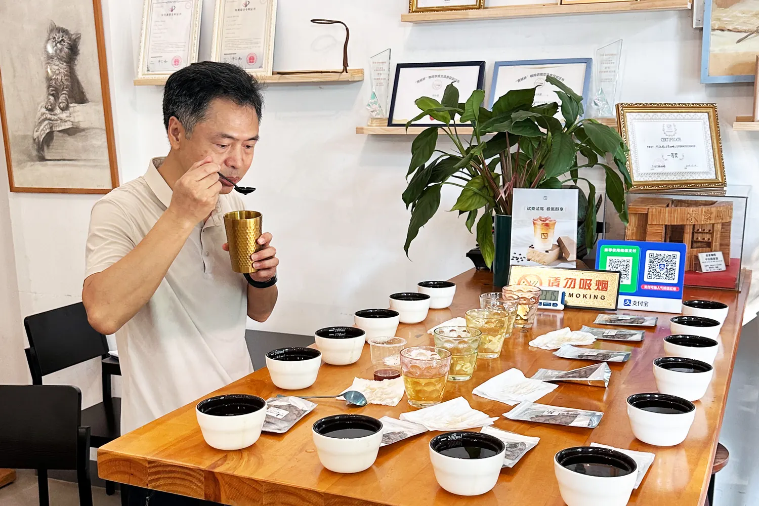 店主在杯测